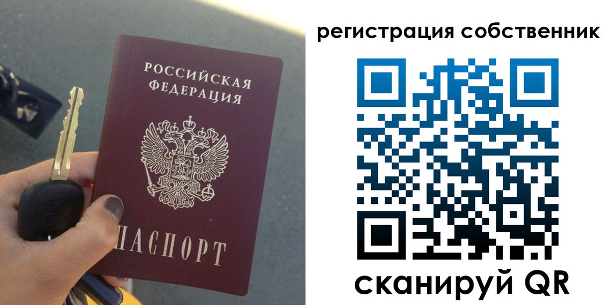 прописка гарантия в Сибае