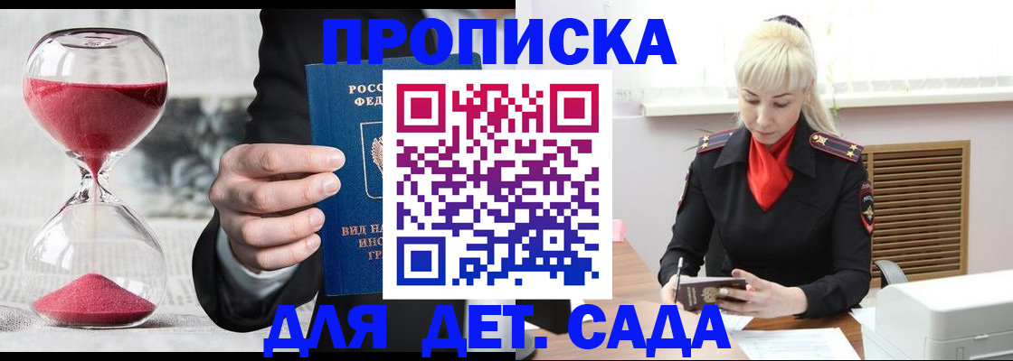 форма 3 в Сибае